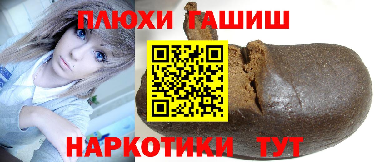 ГАШИШ индика сатива Знаменск