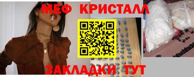 кокаин премиум Мариинск