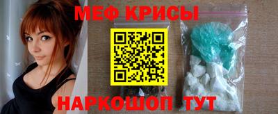 кристаллы Малгобек