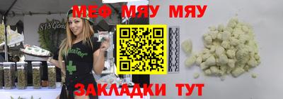 кокаин премиум Мариинск