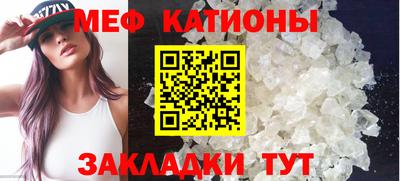 кристаллы Малгобек