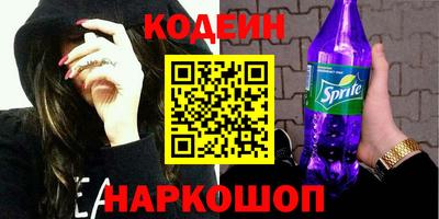 кристаллы Малгобек