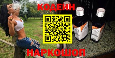 кокаин премиум Мариинск