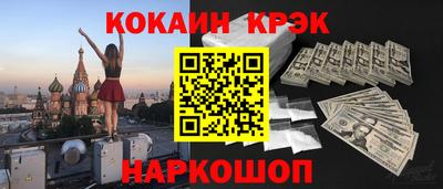 марки lsd Малоярославец