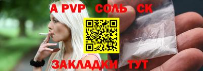 кристаллы Малгобек