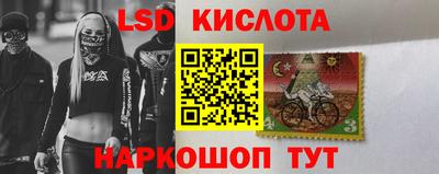 марки lsd Малоярославец