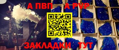 кристаллы Малгобек