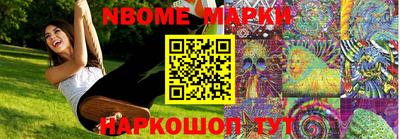 марки lsd Малоярославец
