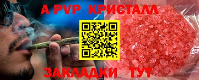 марки lsd Малоярославец