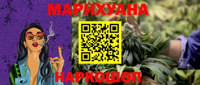 кокаин премиум Мариинск