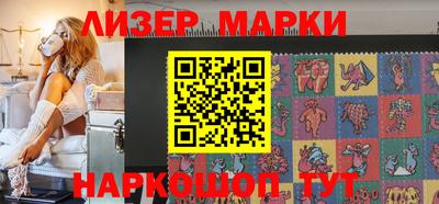 марки lsd Малоярославец