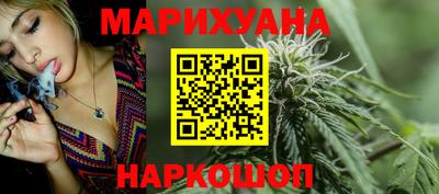 кокаин премиум Мариинск