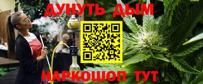 кристаллы Малгобек