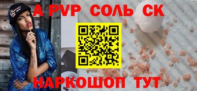 кристаллы Малгобек