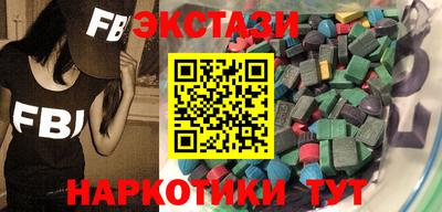 кокаин премиум Мариинск