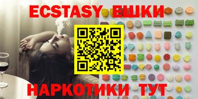 кристаллы Малгобек