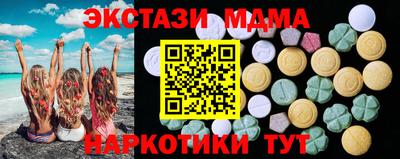 кристаллы Малгобек