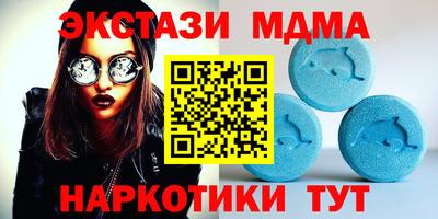 кокаин премиум Мариинск