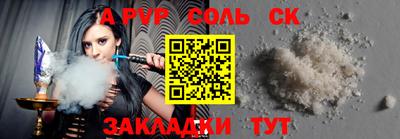 марки lsd Малоярославец