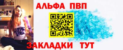 кристаллы Малгобек
