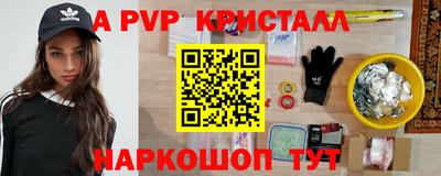 марки lsd Малоярославец