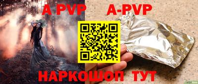 кокаин премиум Мариинск