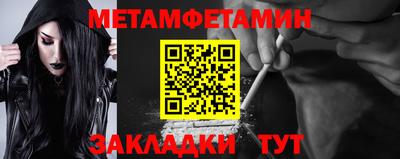 кристаллы Малгобек