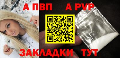 кристаллы Малгобек