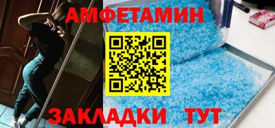 кокаин премиум Мариинск