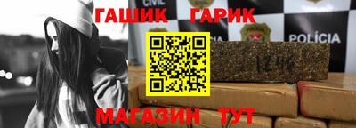 кокаин премиум Мариинск