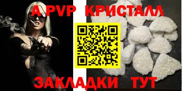 кокаин премиум Мариинск