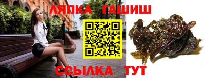 кокаин премиум Мариинск