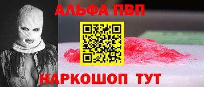 кокаин премиум Мариинск