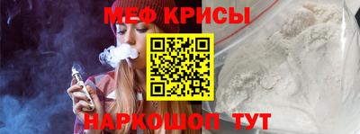 кристаллы Малгобек