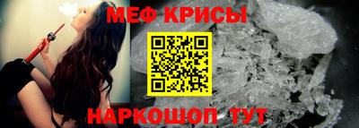 кристаллы Малгобек
