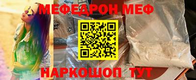 кокаин премиум Мариинск