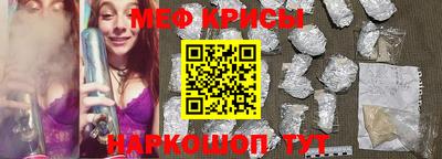 кристаллы Малгобек