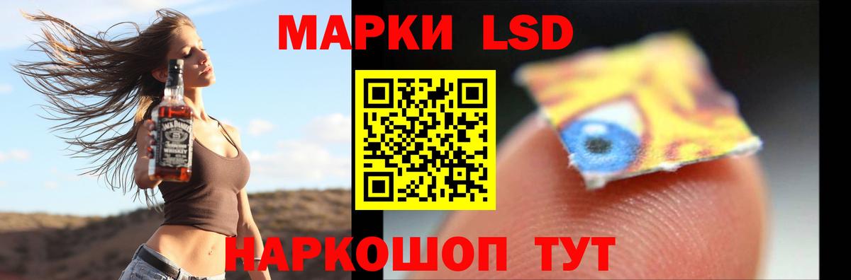 ЛСД экстази ecstasy Знаменск