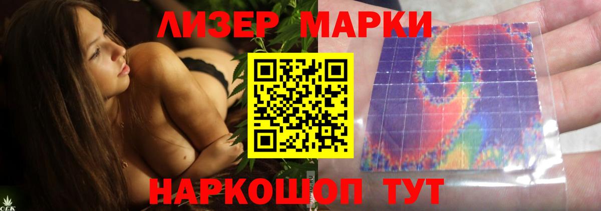 Знаменск  ЛСД экстази кислота  Вход с VPN  LSD-25 экстази ecstasy 