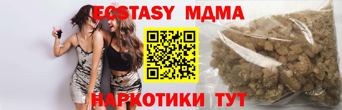 A-PVP Знаменск