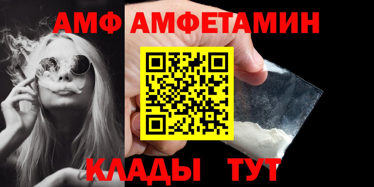 Первитин витя  Вход с VPN  Знаменск 