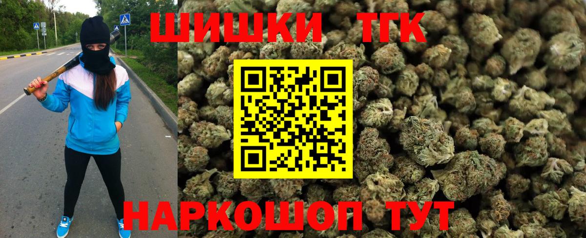 Бошки марихуана Amnesia Знаменск